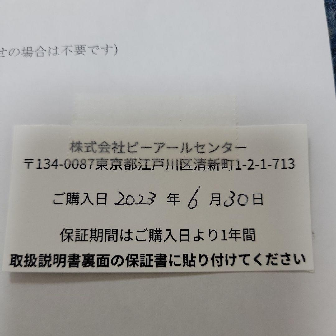 ダブルインパクトシェイプ Double Impact Shape 箱付き