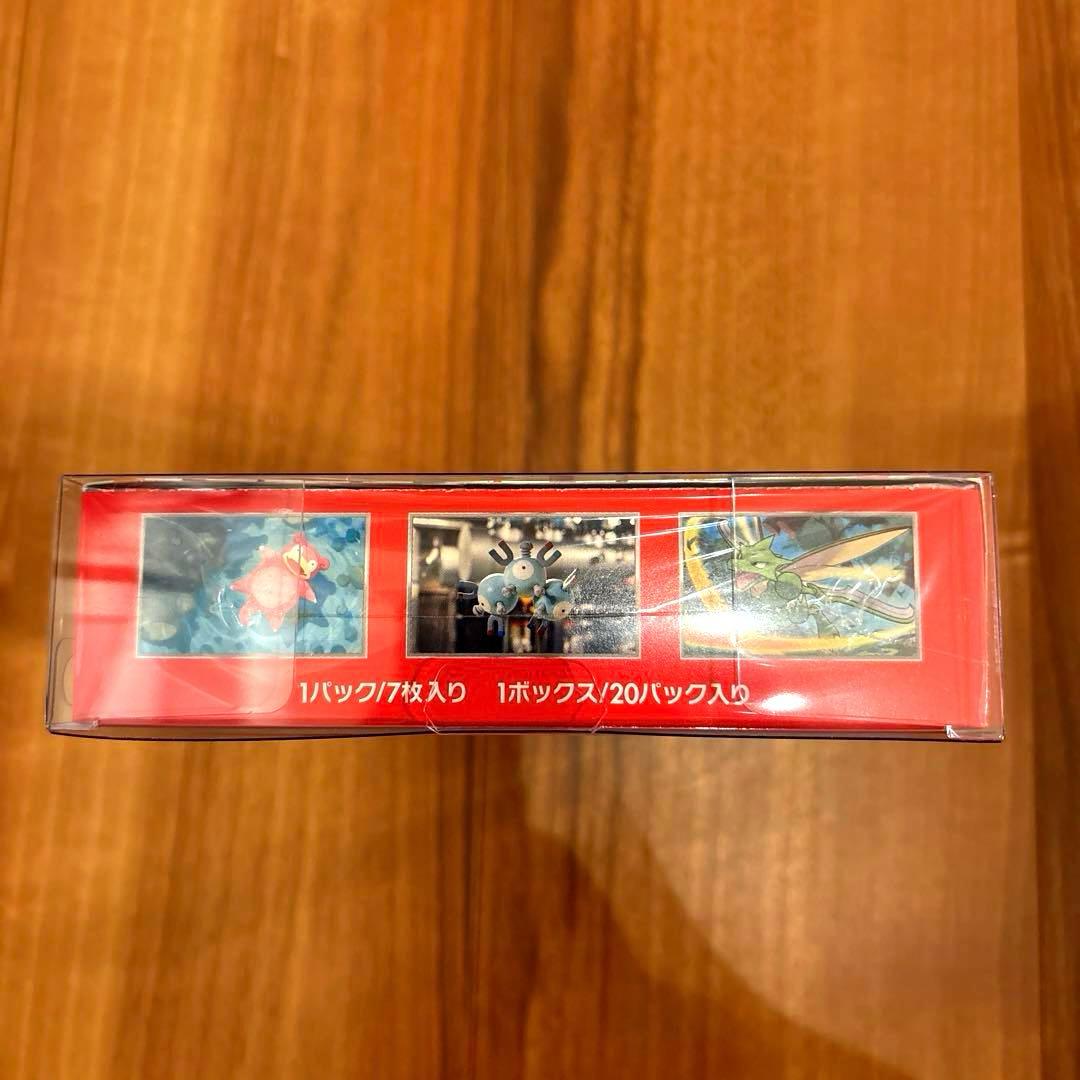 【シュリンク付】ポケモンカード 151 黒炎の支配者 他 BOX まとめ