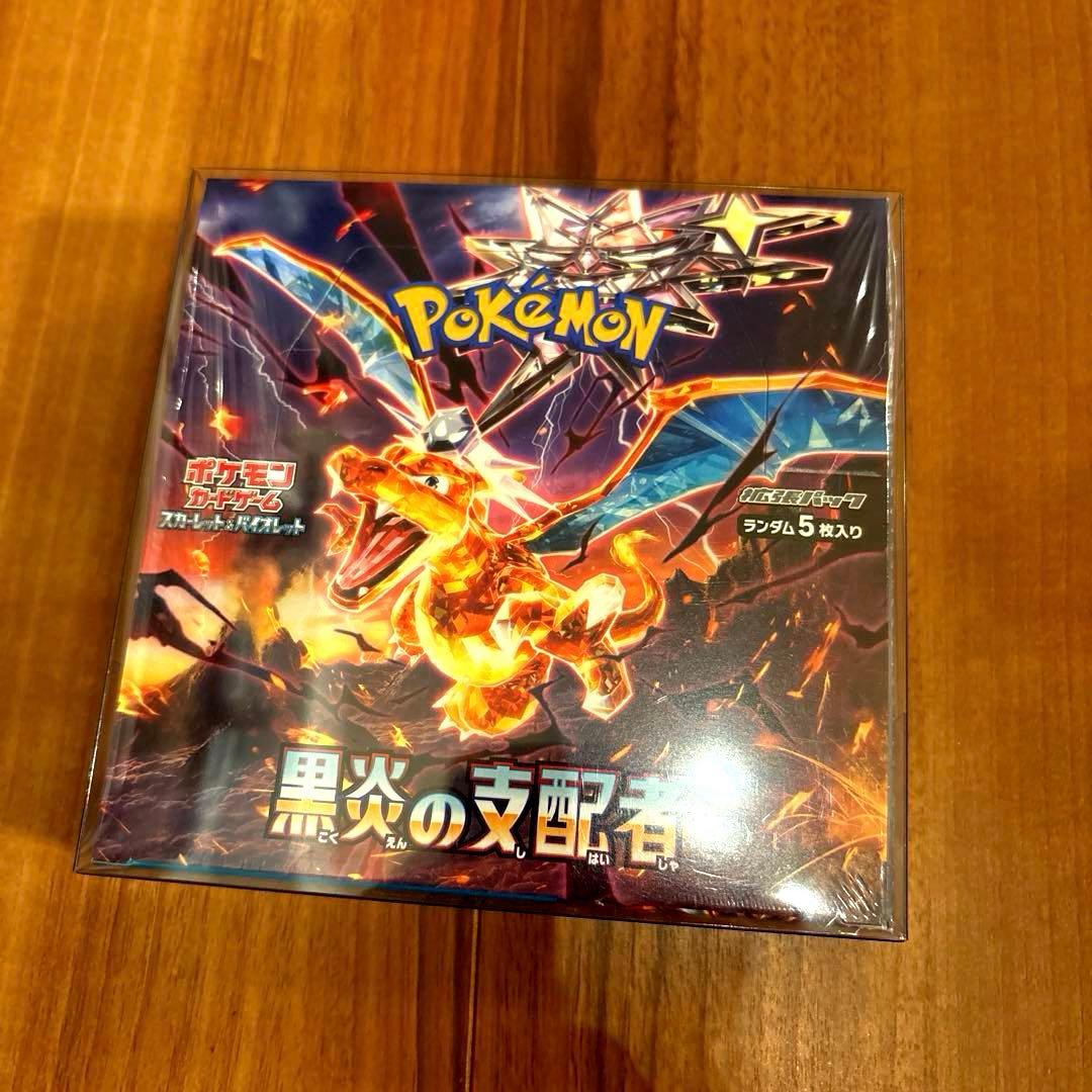 【シュリンク付】ポケモンカード 151 黒炎の支配者 他 BOX まとめ