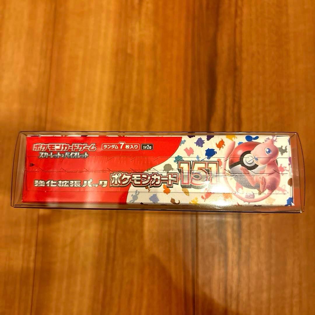 【シュリンク付】ポケモンカード 151 黒炎の支配者 他 BOX まとめ