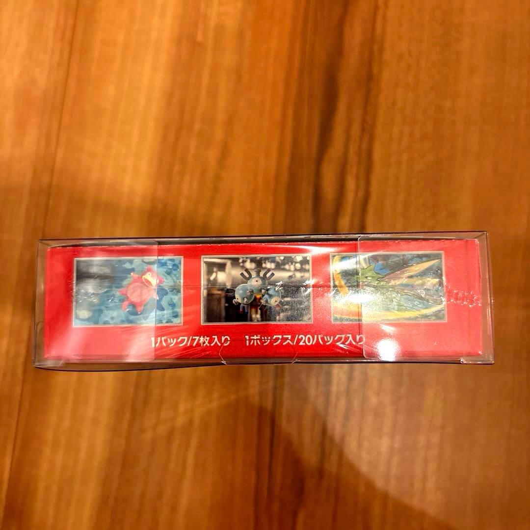 【シュリンク付】ポケモンカード 151 黒炎の支配者 他 BOX まとめ