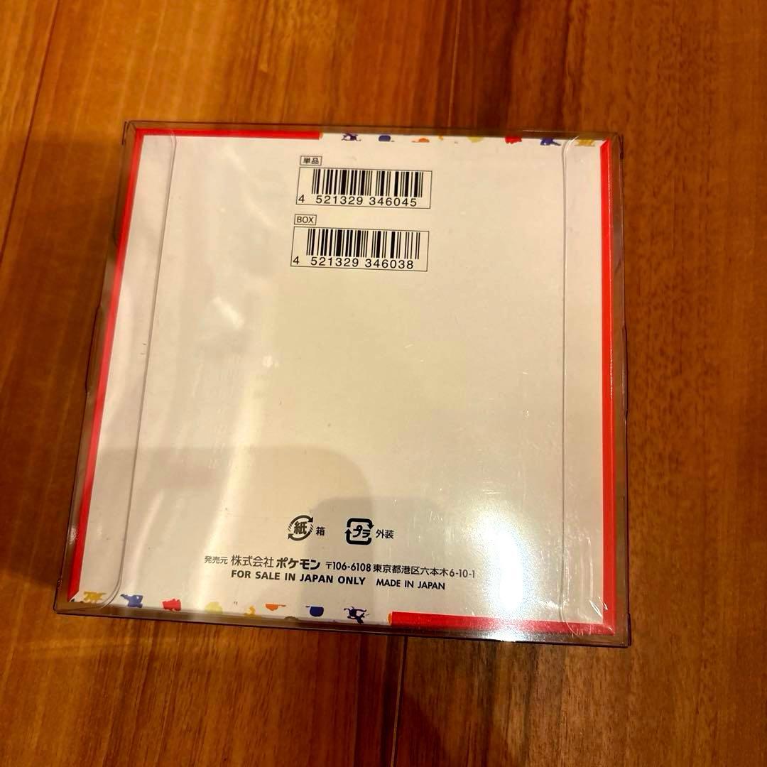 【シュリンク付】ポケモンカード 151 黒炎の支配者 他 BOX まとめ