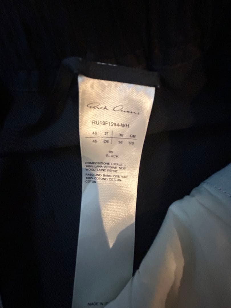 パンツ Rick Owens DRAWSTRING ASTAIRE