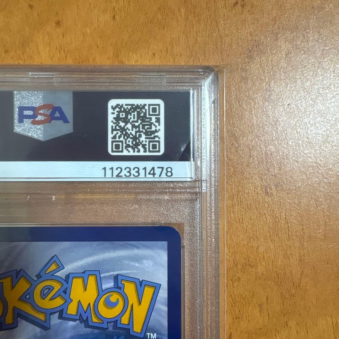 フリマ最安値！PSA10 イーブイ AR プロモ 英語 海外限定