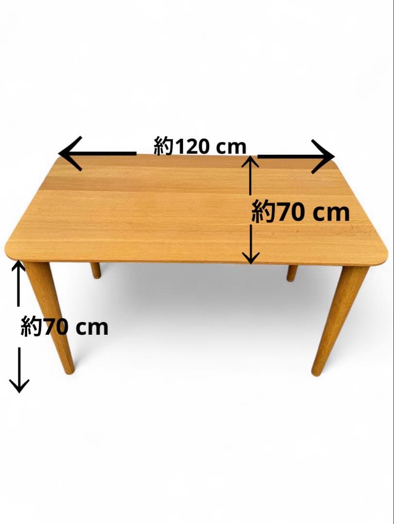 kashiwa 柏木工 ダイニングテーブル W120 北欧 リビングテーブル