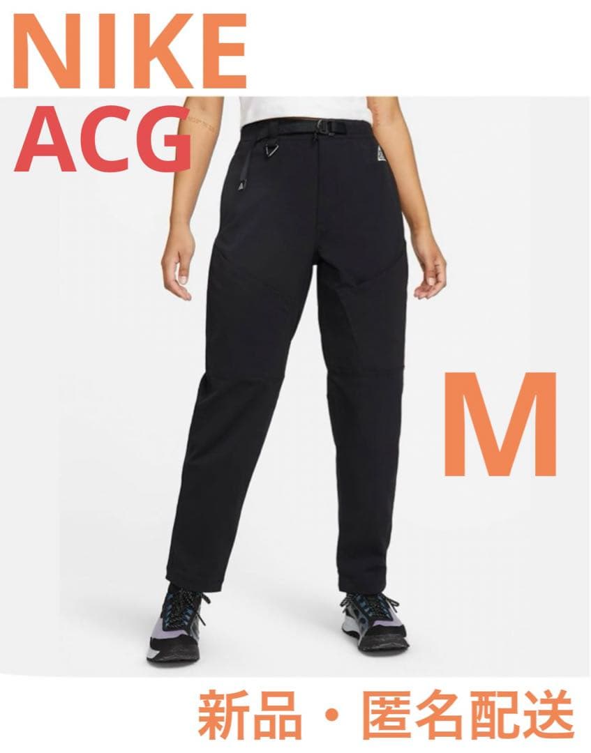 NIKE ACG HYKE PANT A+S ハイク トレッキング パンツ