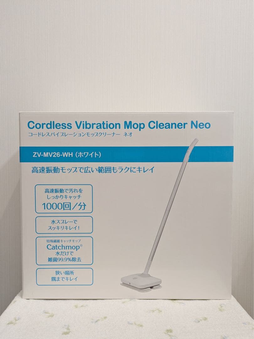 CCP コードレスバイブレーション モップクリーナー