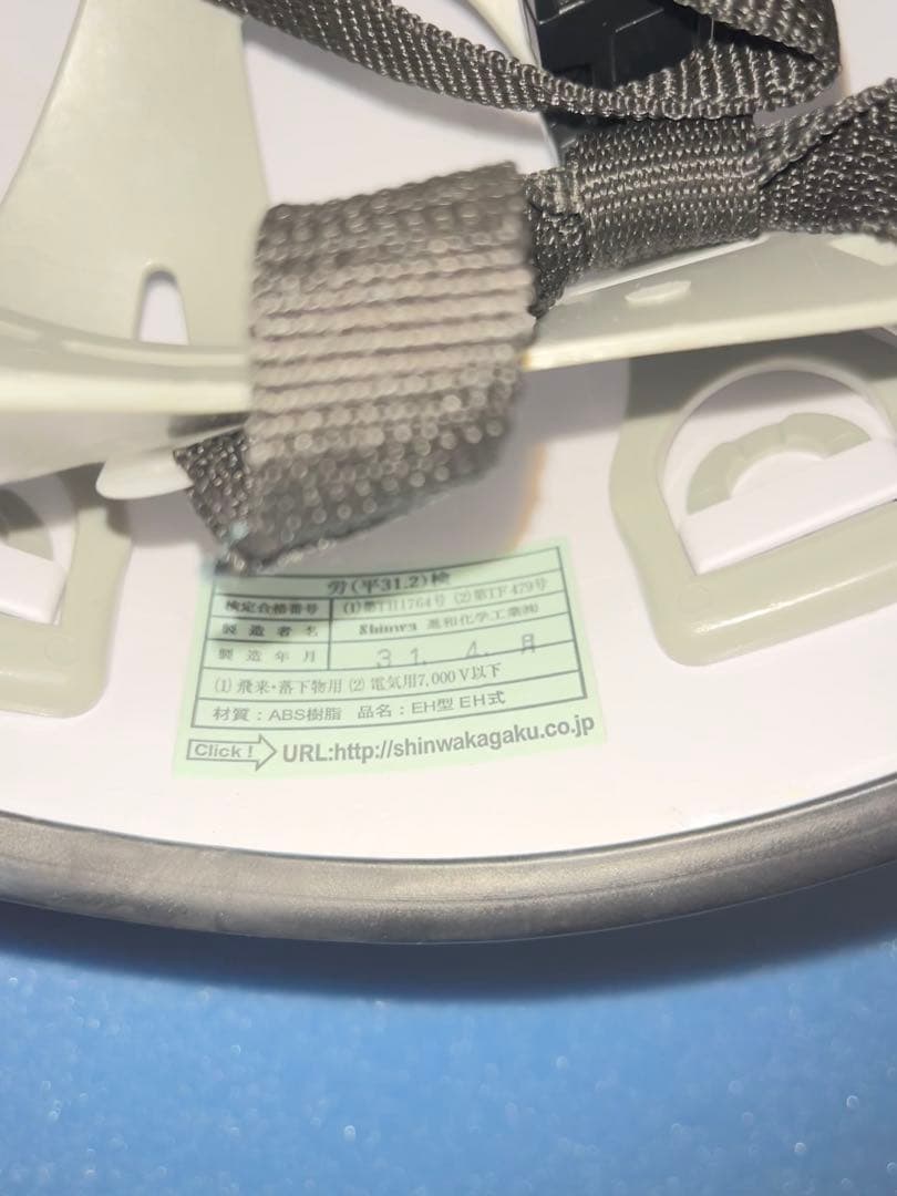 【撮影用】保安帽　ヘルメット　赤ライン　中古品