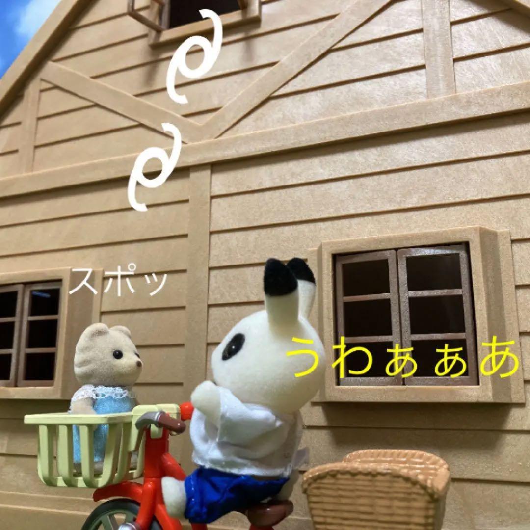 ひとつ前の出品物の確認用　シルバニアファミリー　森のお家　赤い屋根　ドールハウス