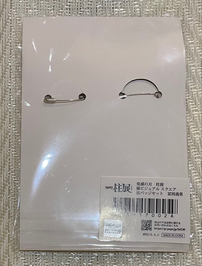 鬼滅の刃　柱展　横ビジュアルスクエア缶バッジ　冨岡義勇