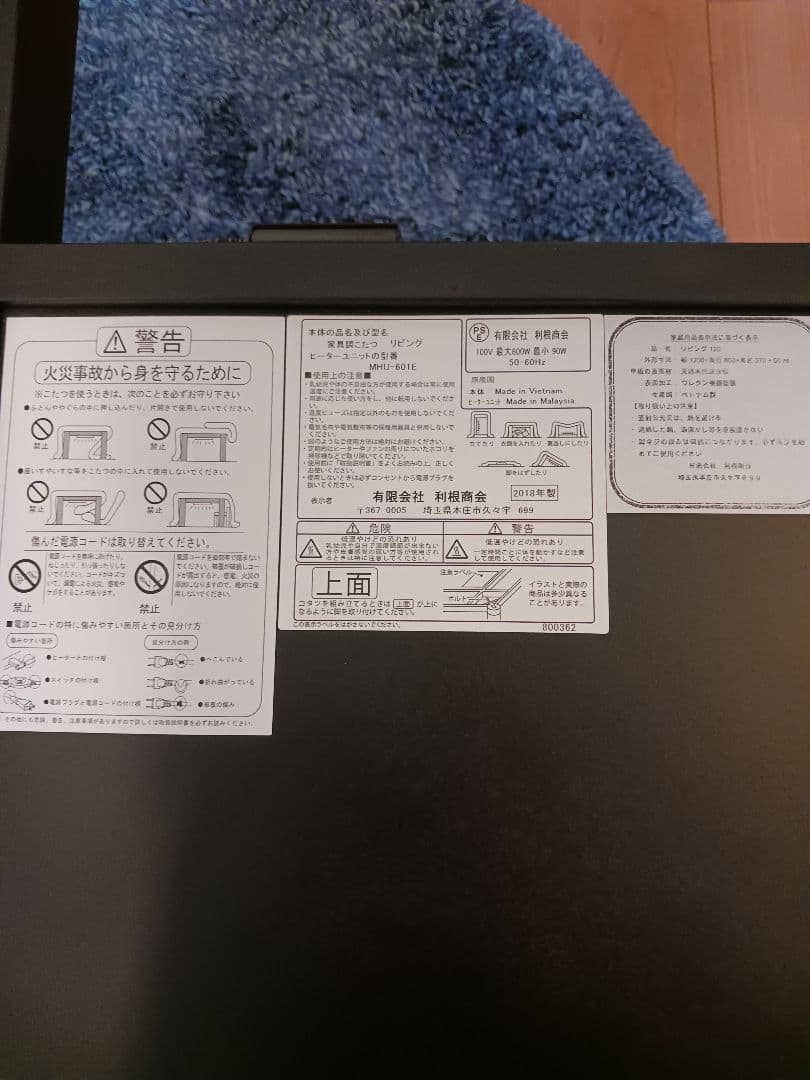 こたつ　大阪直接引き取り限定