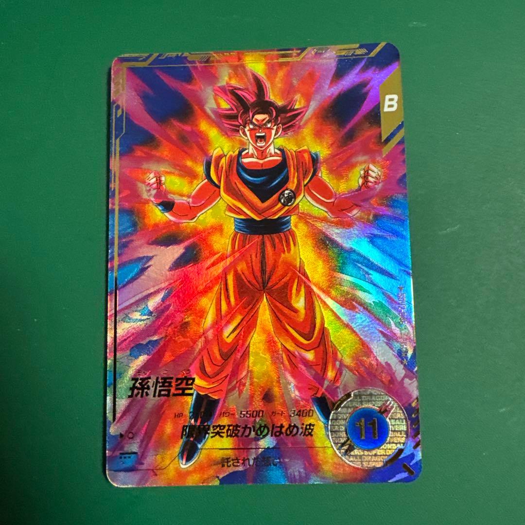 SDV2-046 孫悟空パラレル