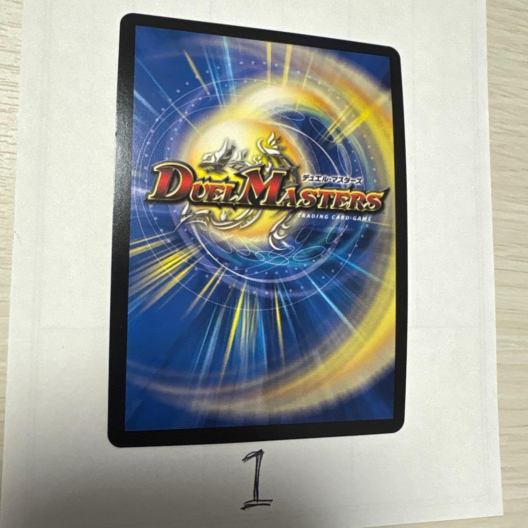 オリオティスジャッジ cs プロモ 4枚