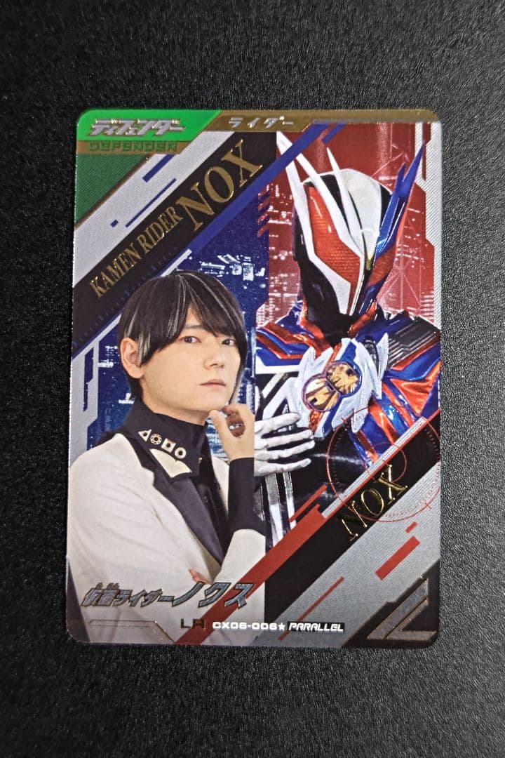 ガンバレジェンズ LR ノクス パラレル