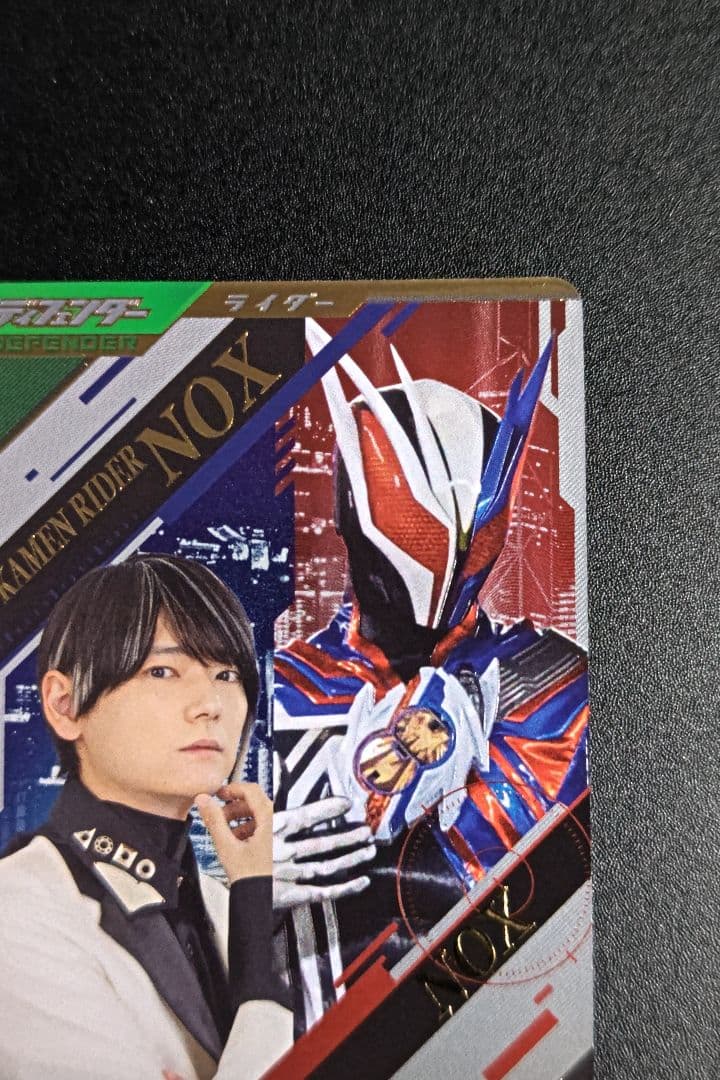 ガンバレジェンズ LR ノクス パラレル