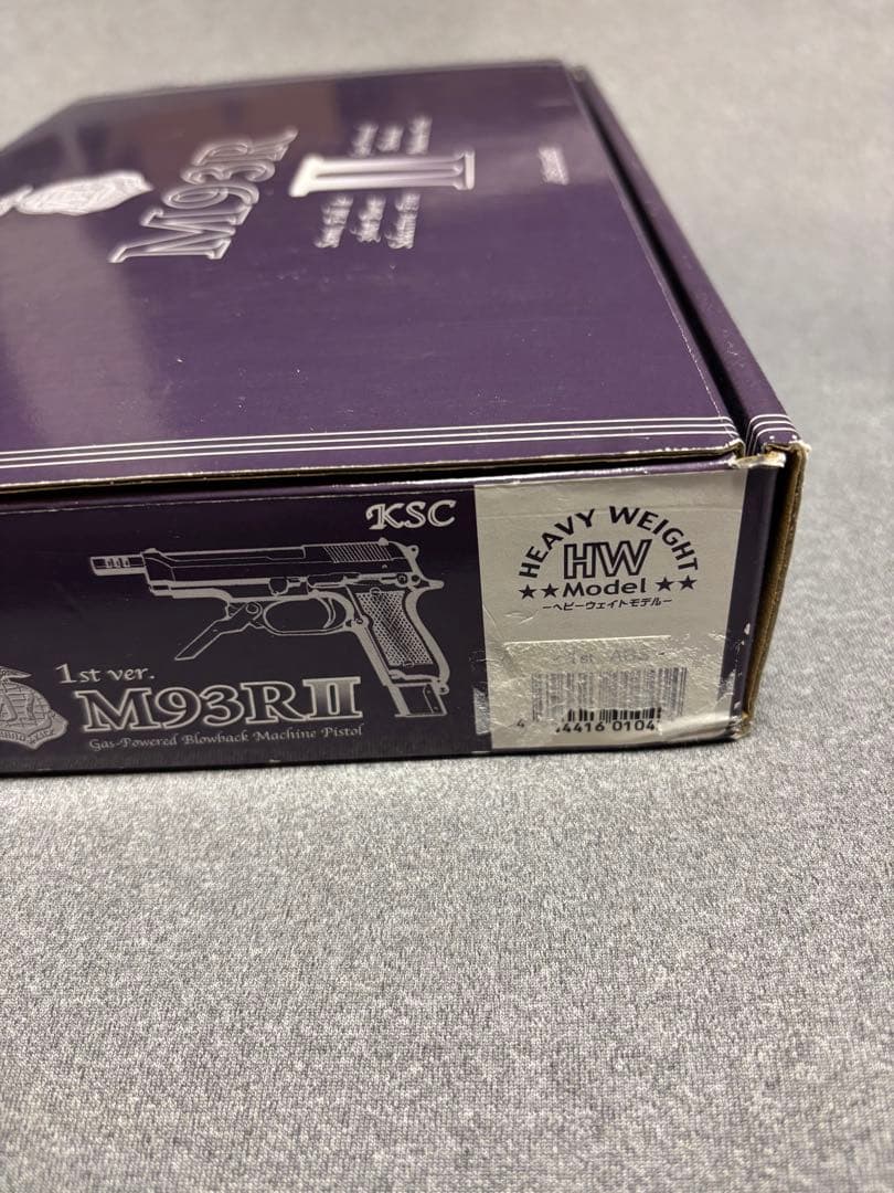 KSC M93R 2 ガスガンHW システム7 07ハードキック