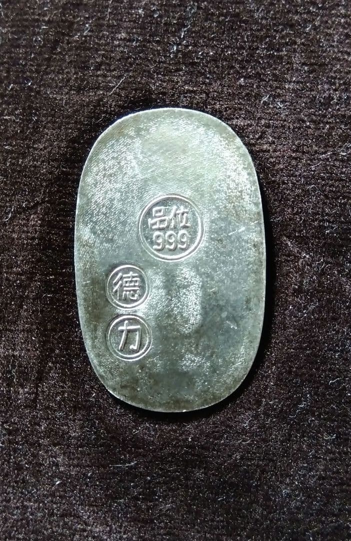最終お値下げ☆　徳力純銀小判3.75グラム　999銀製楕円形　ケース付き
