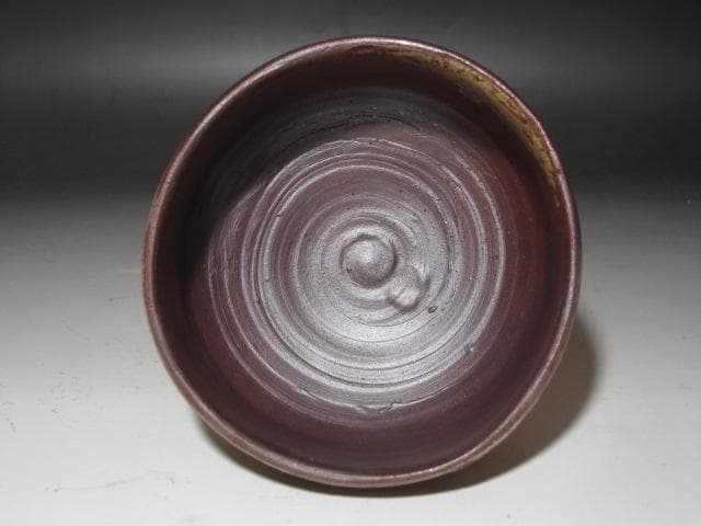 ☆　金重陶陽　茶碗　裏千家　十五代　鵬雲斎の花押がございます☆y444