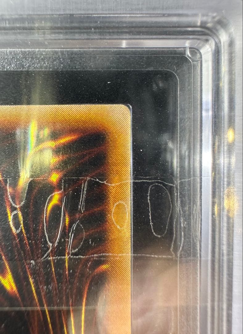 【ARS鑑定10】 遊戯王 デビルゾア 初期 ウルトラレア【極美品】