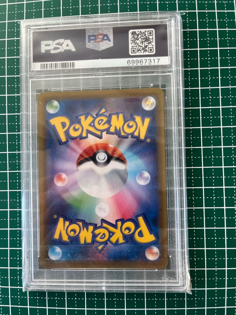 ニンフィアv SR PSA10