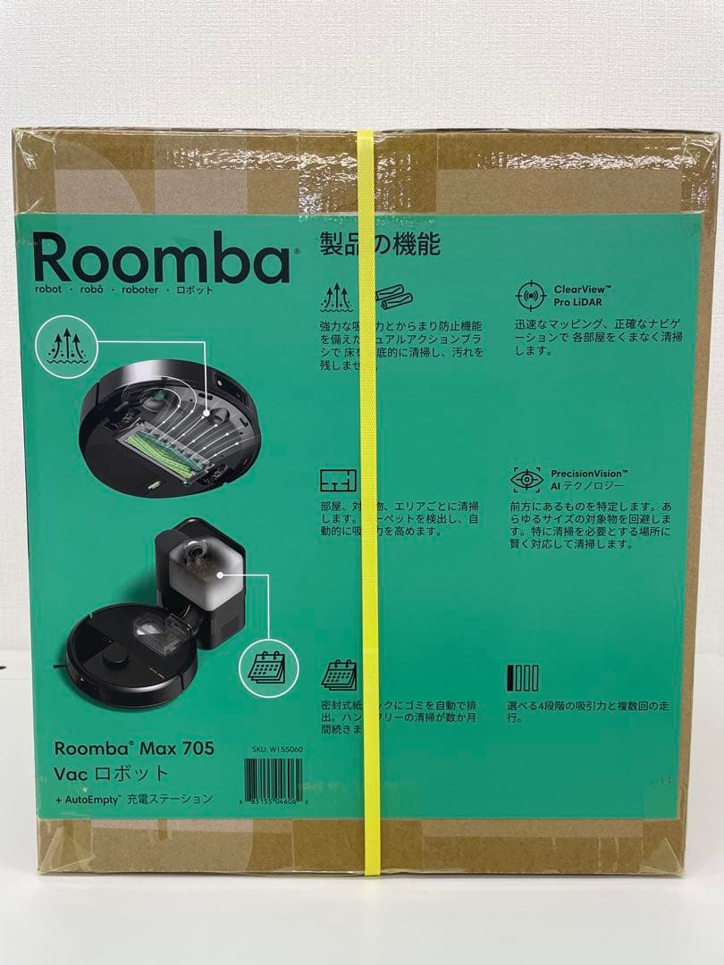 Y*o様 Roomba Max 705 ロボット掃除機 本体