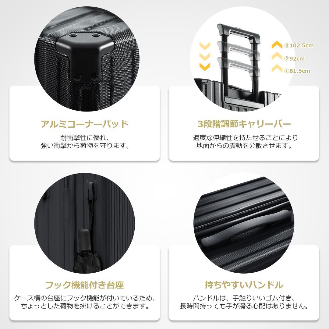 【Lサイズ 7~14日】スーツケース キャリーケース 大型 キャリーバッグ