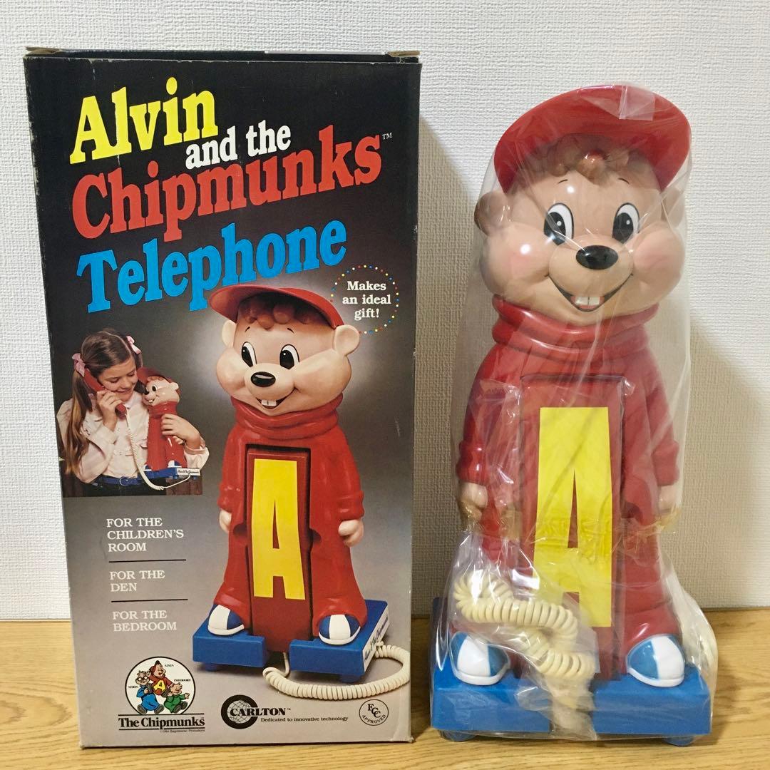 アルビンと歌うシマリス三兄弟　電話機　テレフォン　レア　ヴィンテージ　1984年