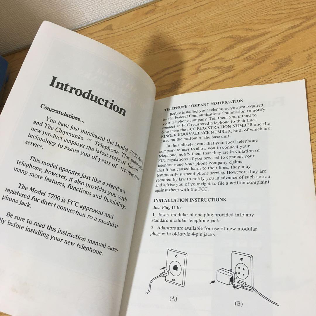 アルビンと歌うシマリス三兄弟　電話機　テレフォン　レア　ヴィンテージ　1984年