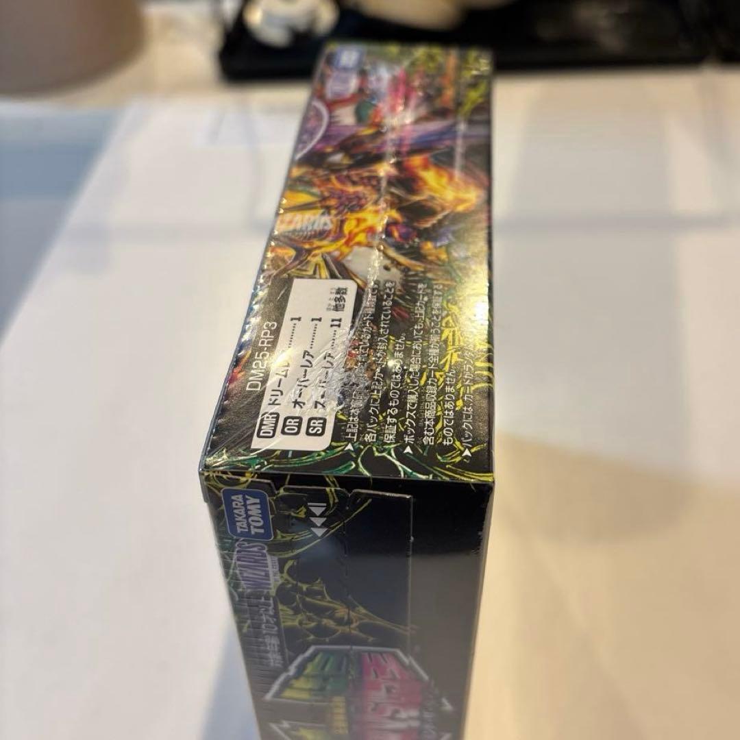 デュエルマスターズ 邪神vs時皇 30パック 未開封 シュリンク付き