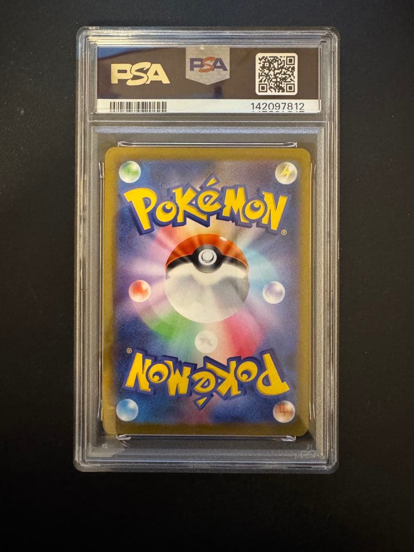 PSA10 ゴールデン　ピカチュウ V