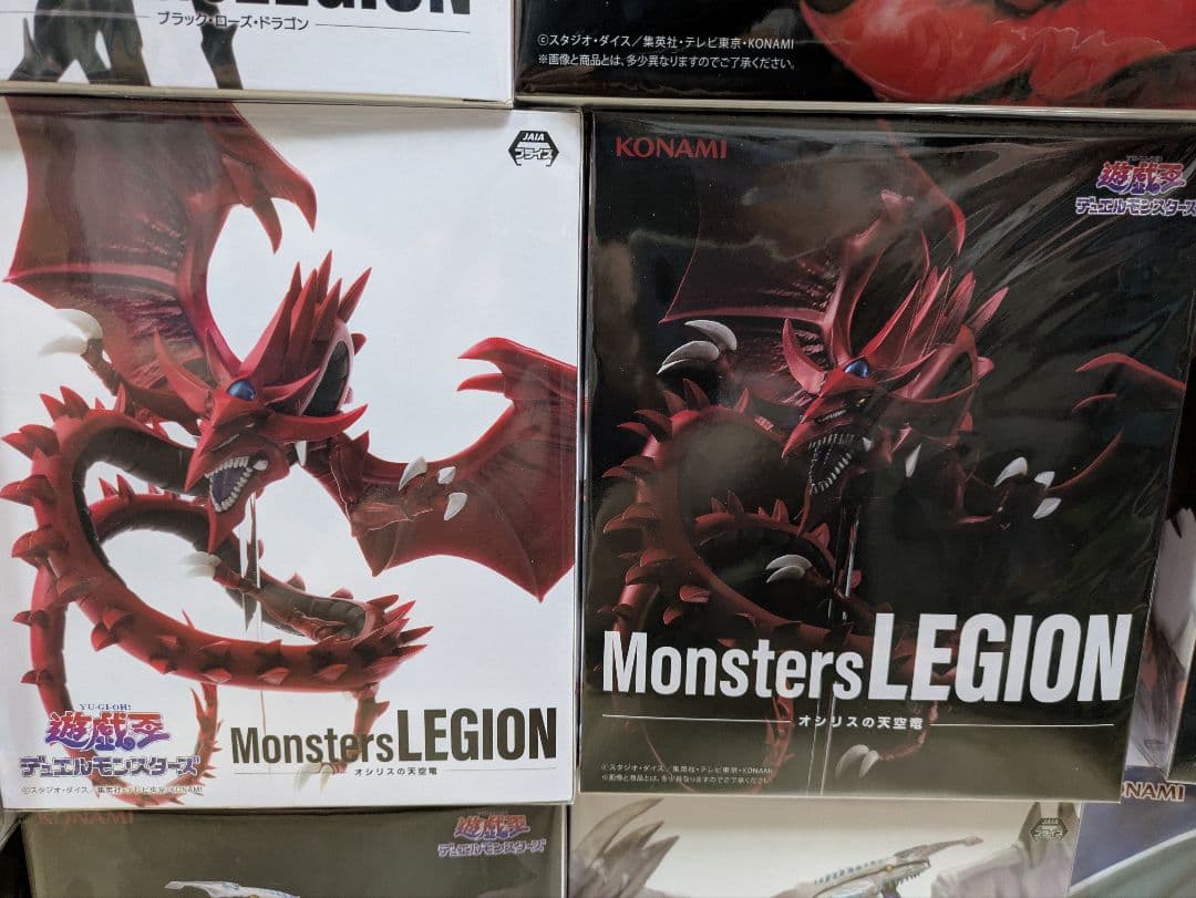 【新品・未開封品】遊戯王 フィギュア まとめ売り 16体セット