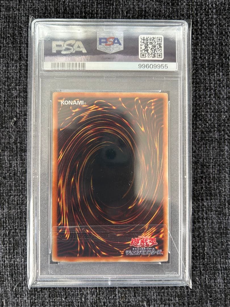 PSA10 時の魔術師　遊戯王 ME-00 PSA Time Wizard