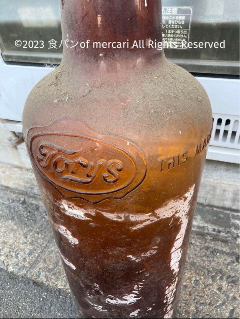 ★【希少 レア】TORYS トリス　特大　ボトル　空き瓶　ディスプレイ　83㎝