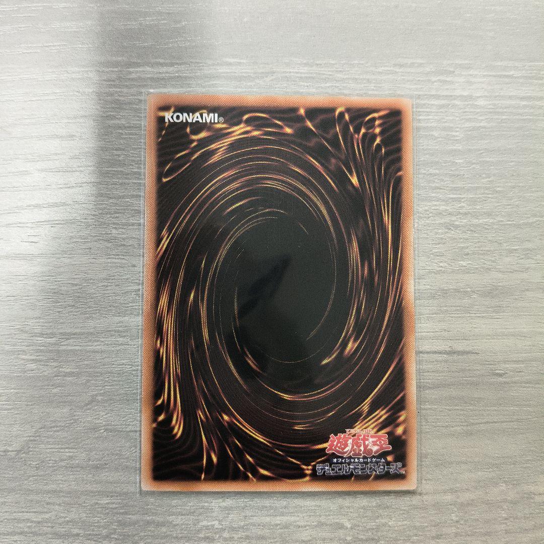 遊戯王 青眼の究極霊竜 25thシク アジア版#02