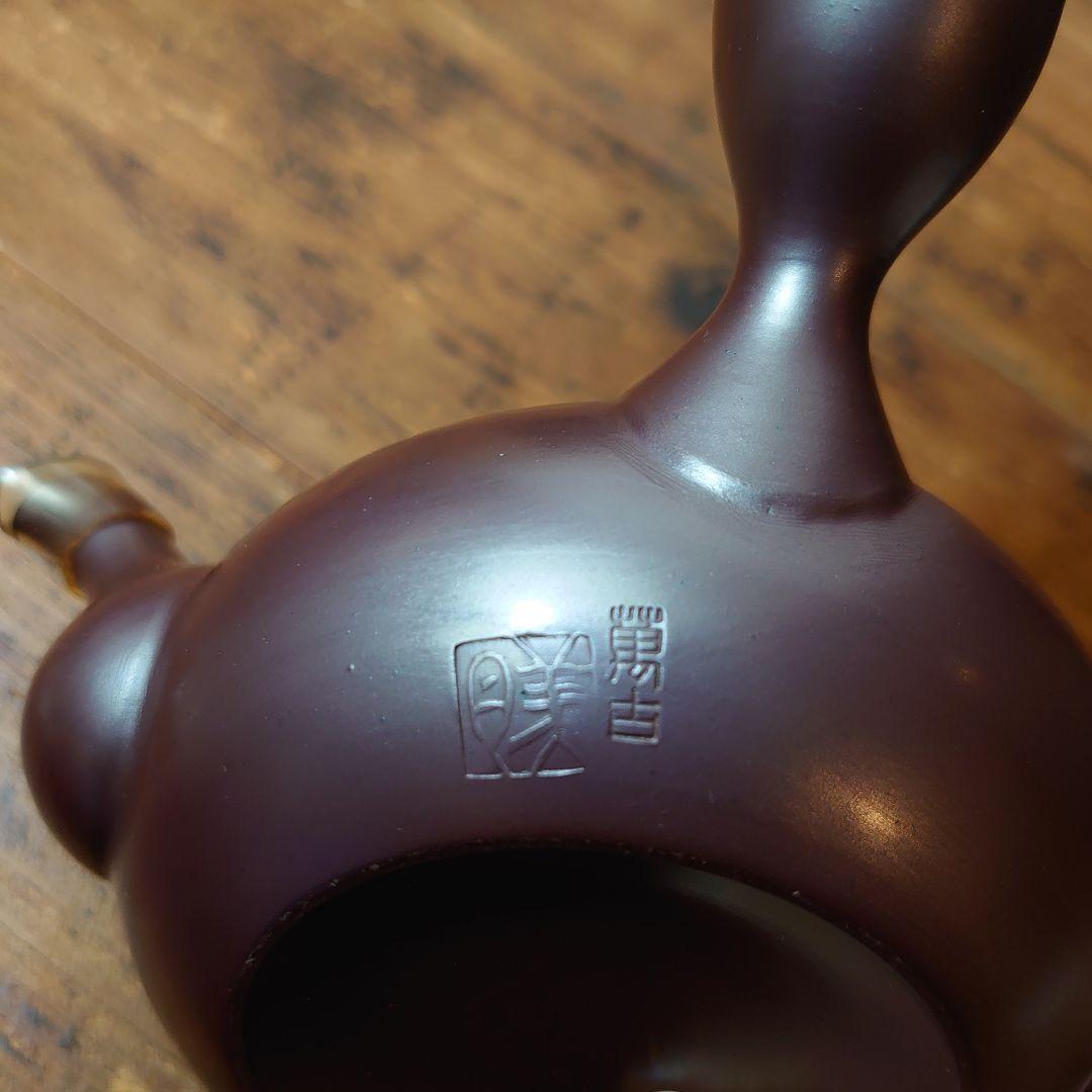 萬古焼 急須 伊藤美月