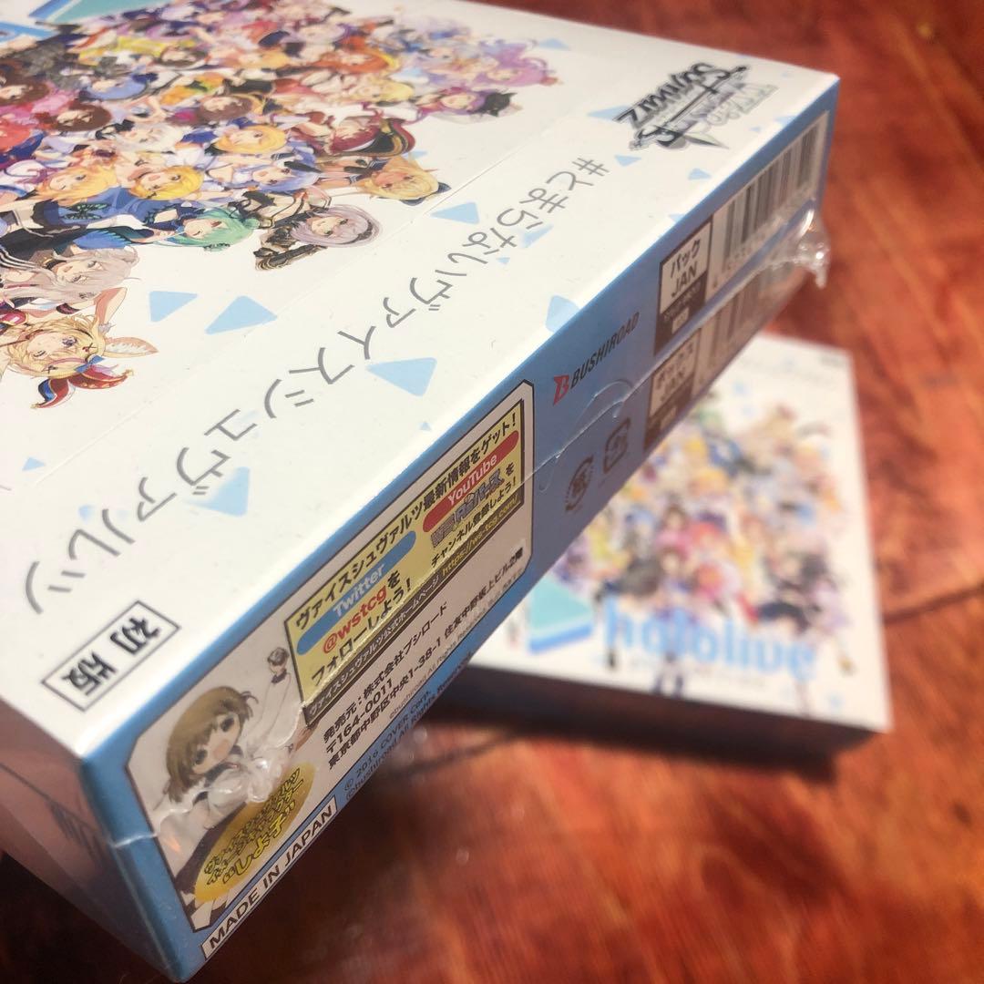 【初版】未開封　ホロライブプロダクション ヴァイスシュヴァルツ 3パック