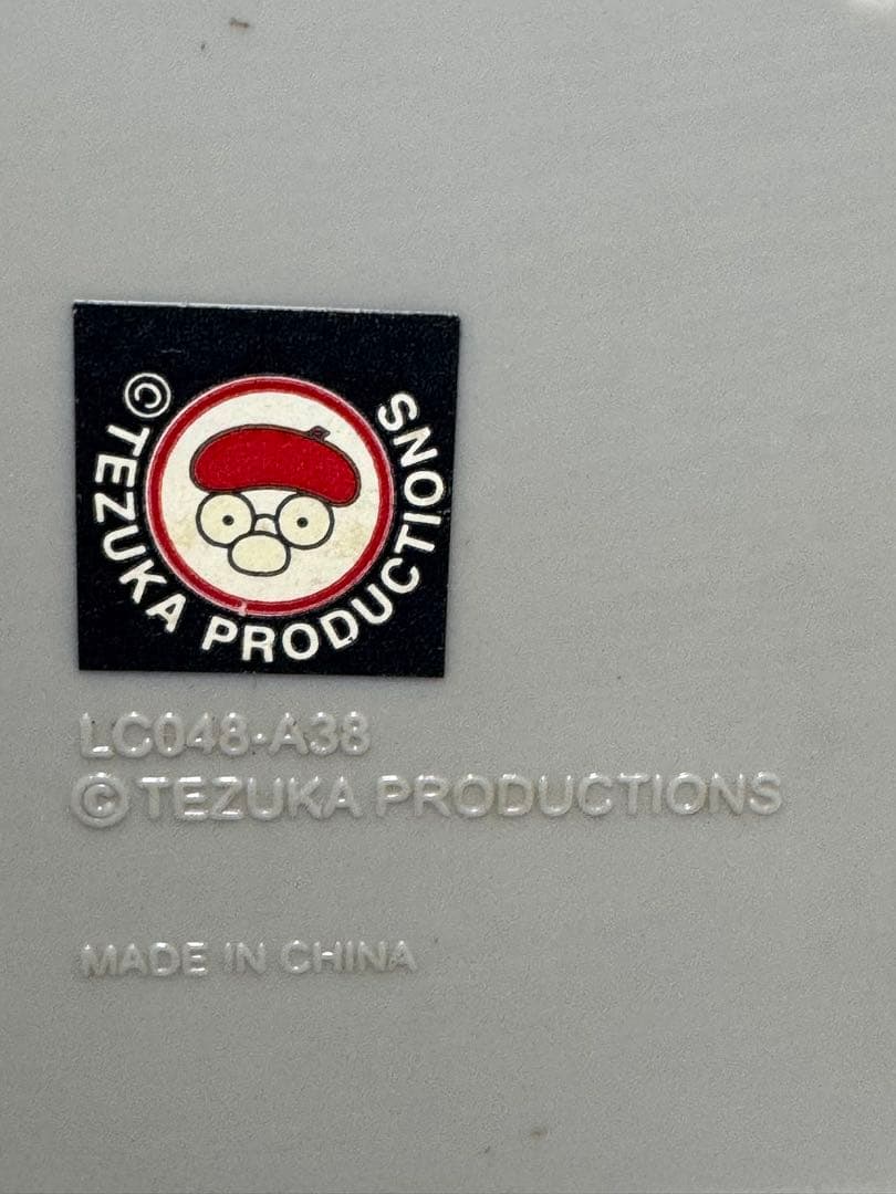 手塚プロダクション　ASTRO BOY カウンドダウンタイマー付きフィギュア