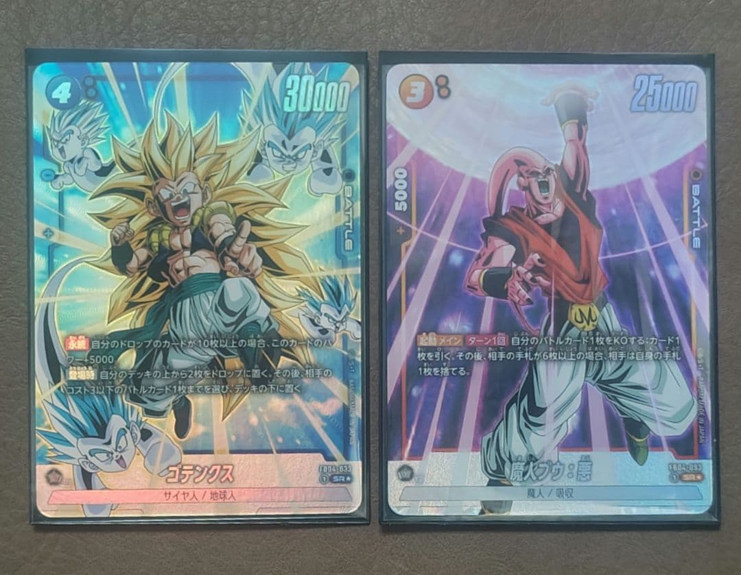 ドラゴンボールカードゲーム フュージョンワールド 【豪華 パラレル セット】