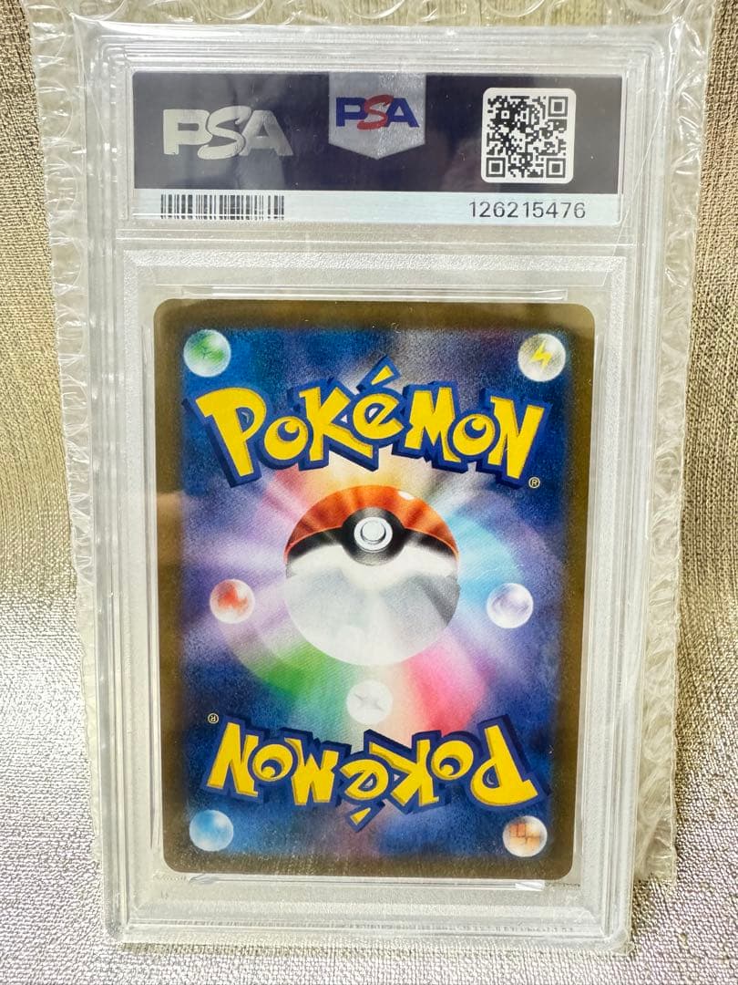 ★PSA10★ ゼクロム CHR