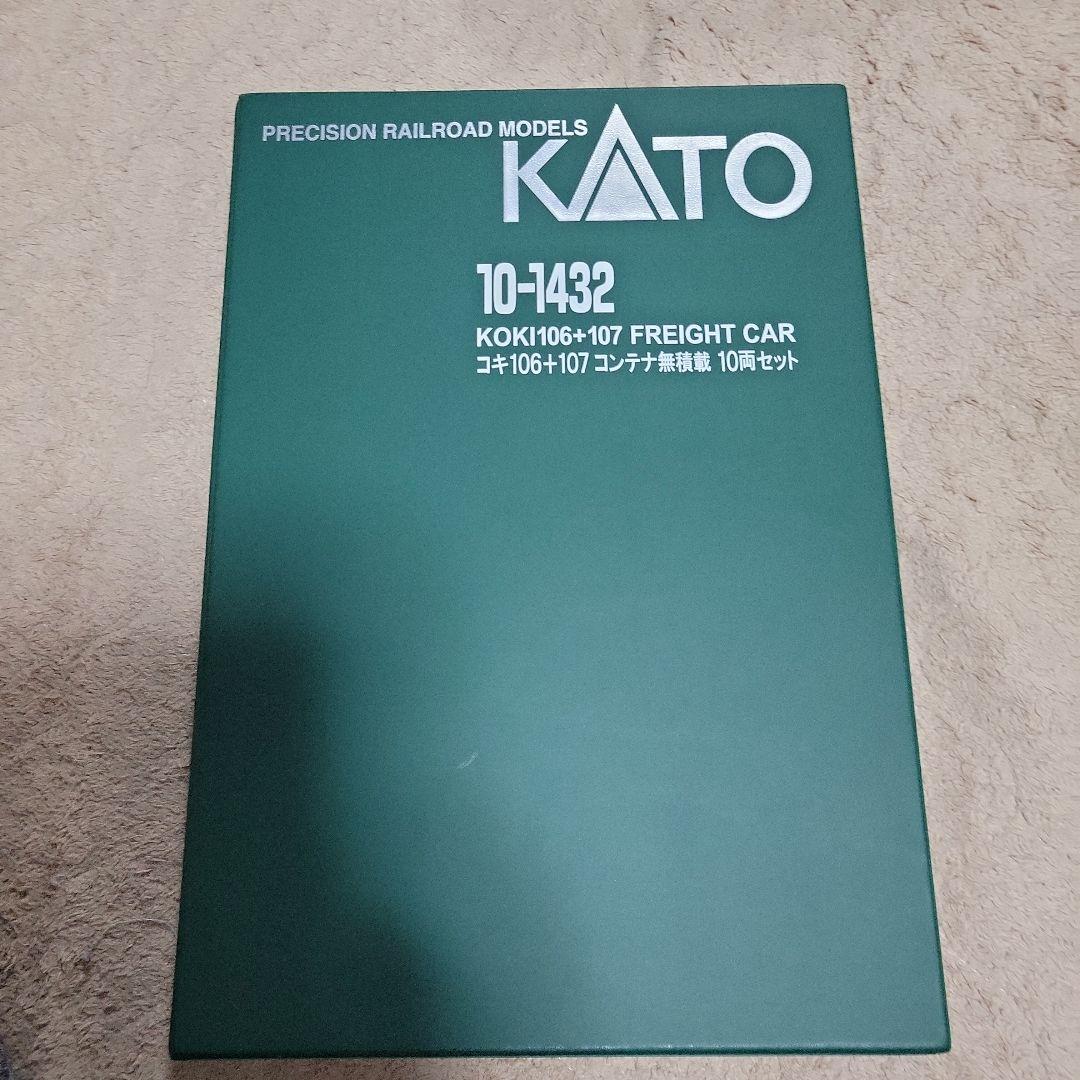 KATO TOMIX コキ107 106 コンテナ貨車12両セット中古
