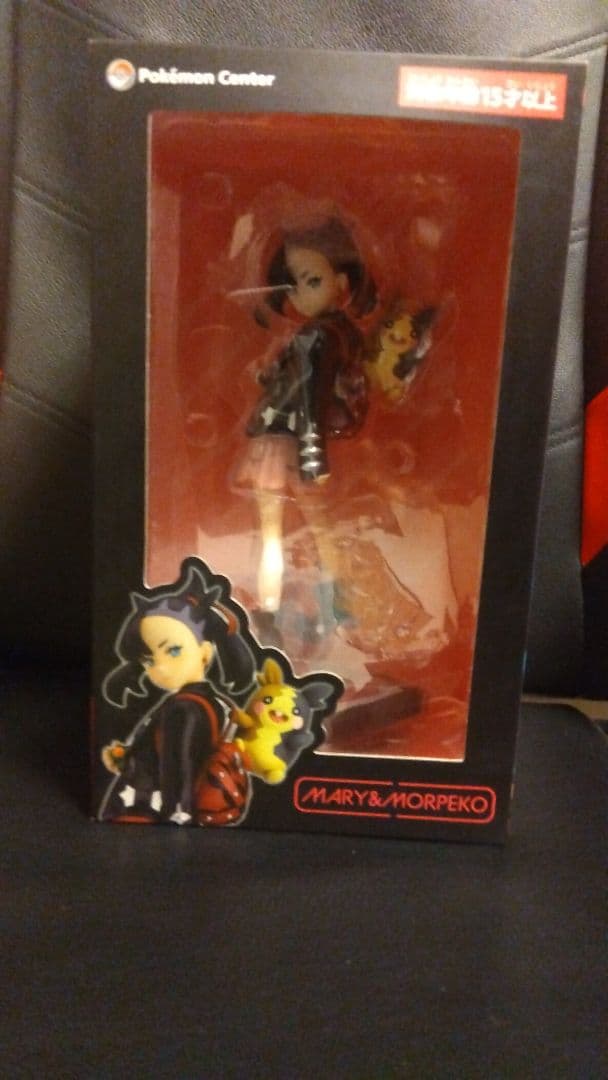 マリィ & モルペコ フィギュア