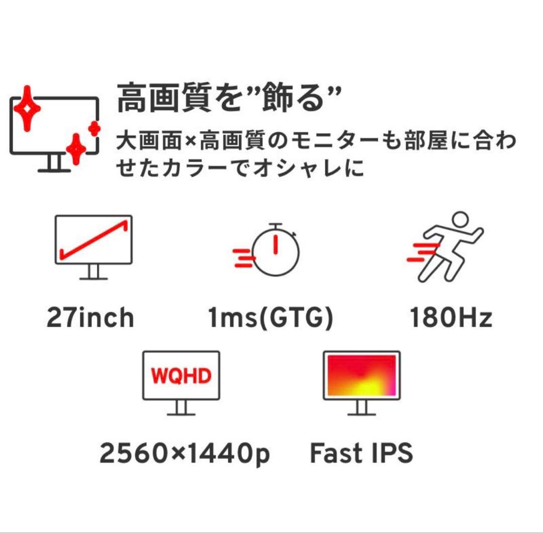 pixio PX278 Wave ベージュ 美品 箱あり