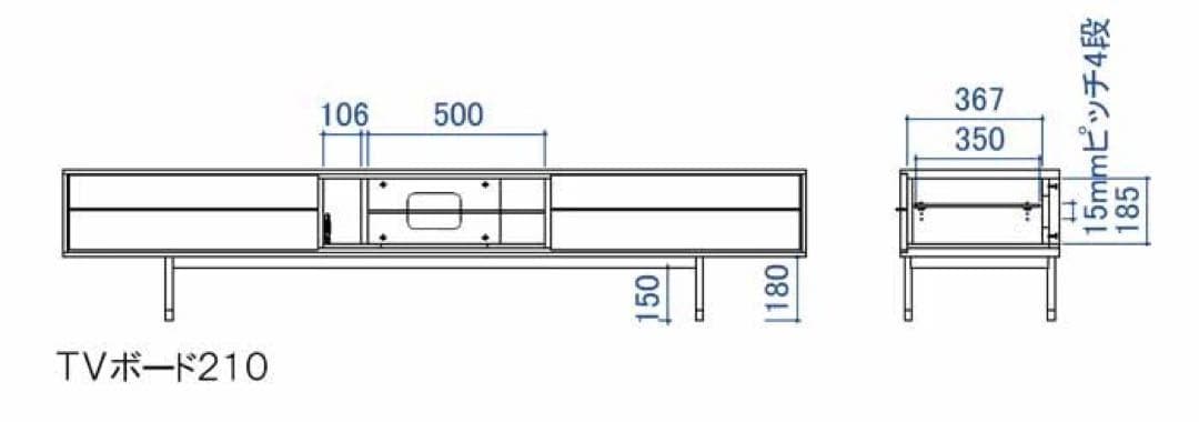 【テレビ台】 ローボード 210cm オーク材 大塚家具 テレビボード