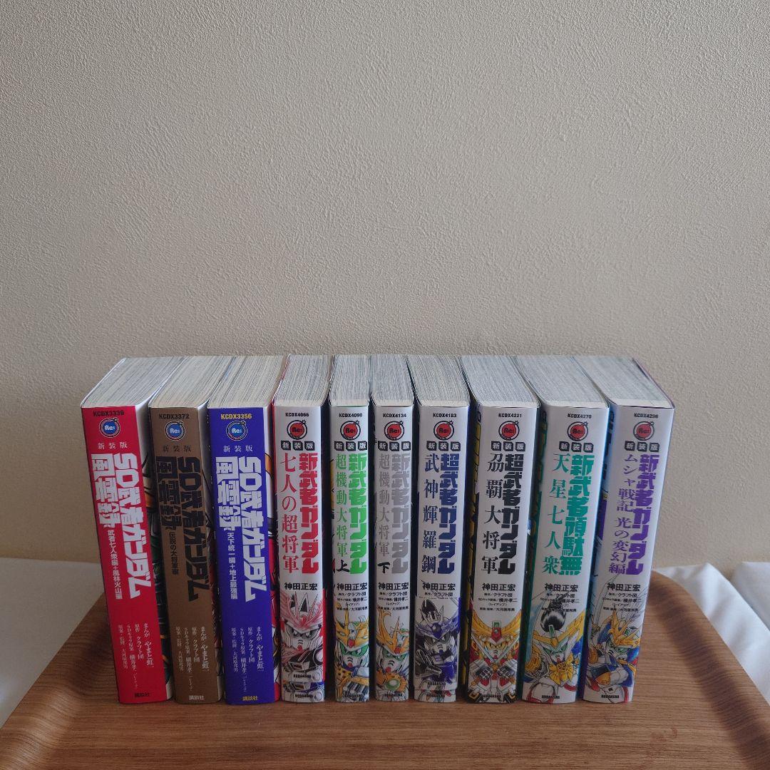 新装版　ＳＤ武者ガンダム セット