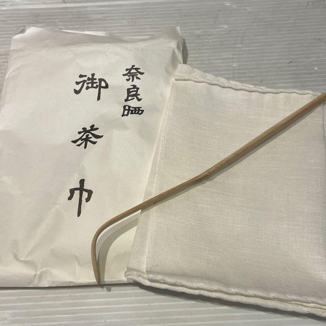 茶道具一式　短冊箱　10点セット　茶器　棗　美品　お抹茶　古道具