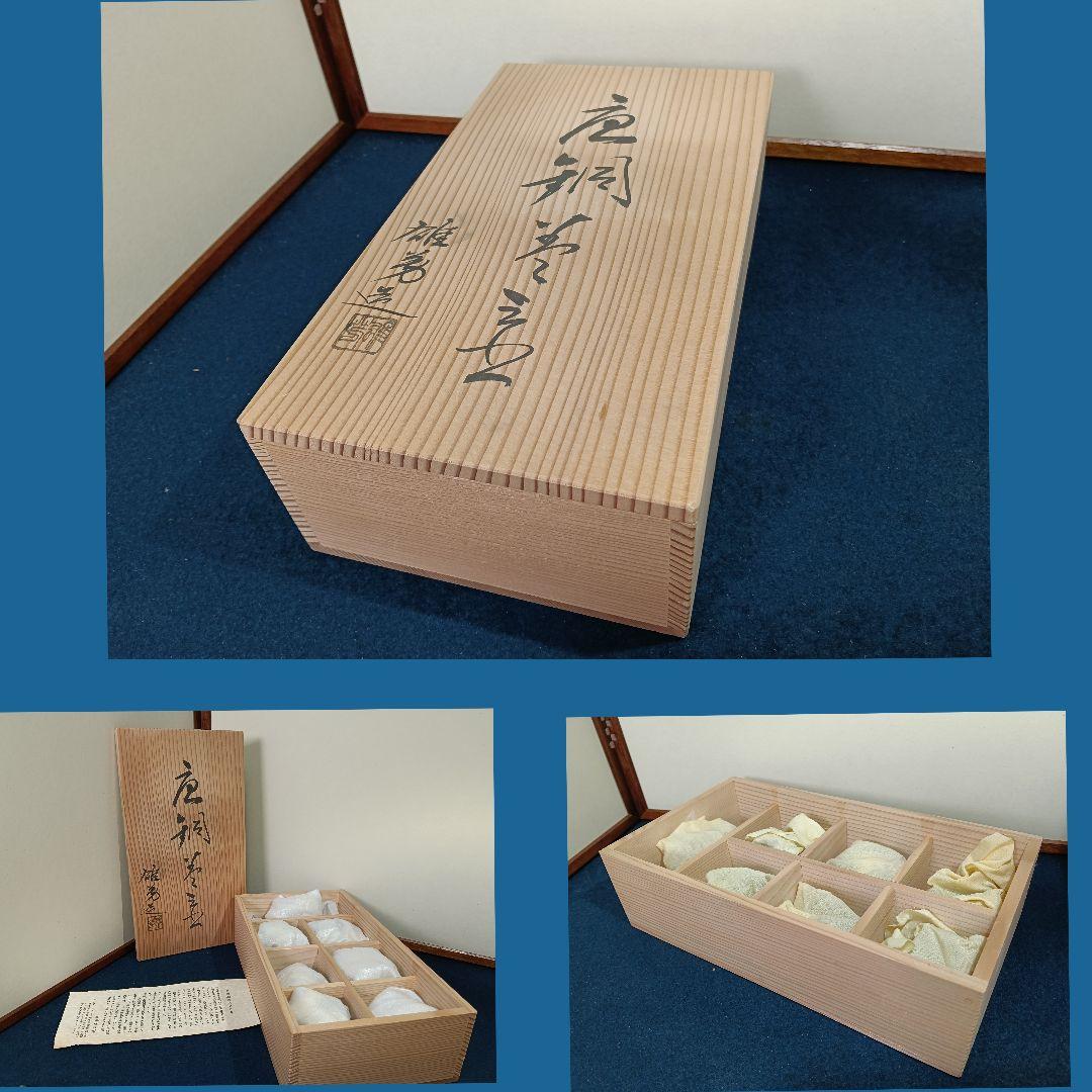 AM14 麻生雄芳 唐銅 蓋置 七種揃 松美堂 高岡銅器 共箱 未使用