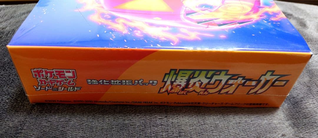 ポケモンカードゲーム 爆炎ウォーカー 未開封BOX シュリンク付き　美品