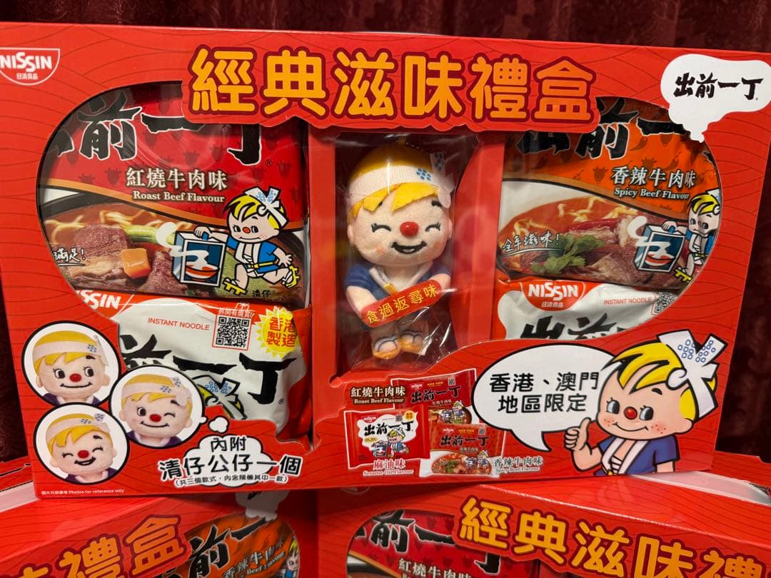 最終 香港限定 出前一丁 コンプリートセット お買い得