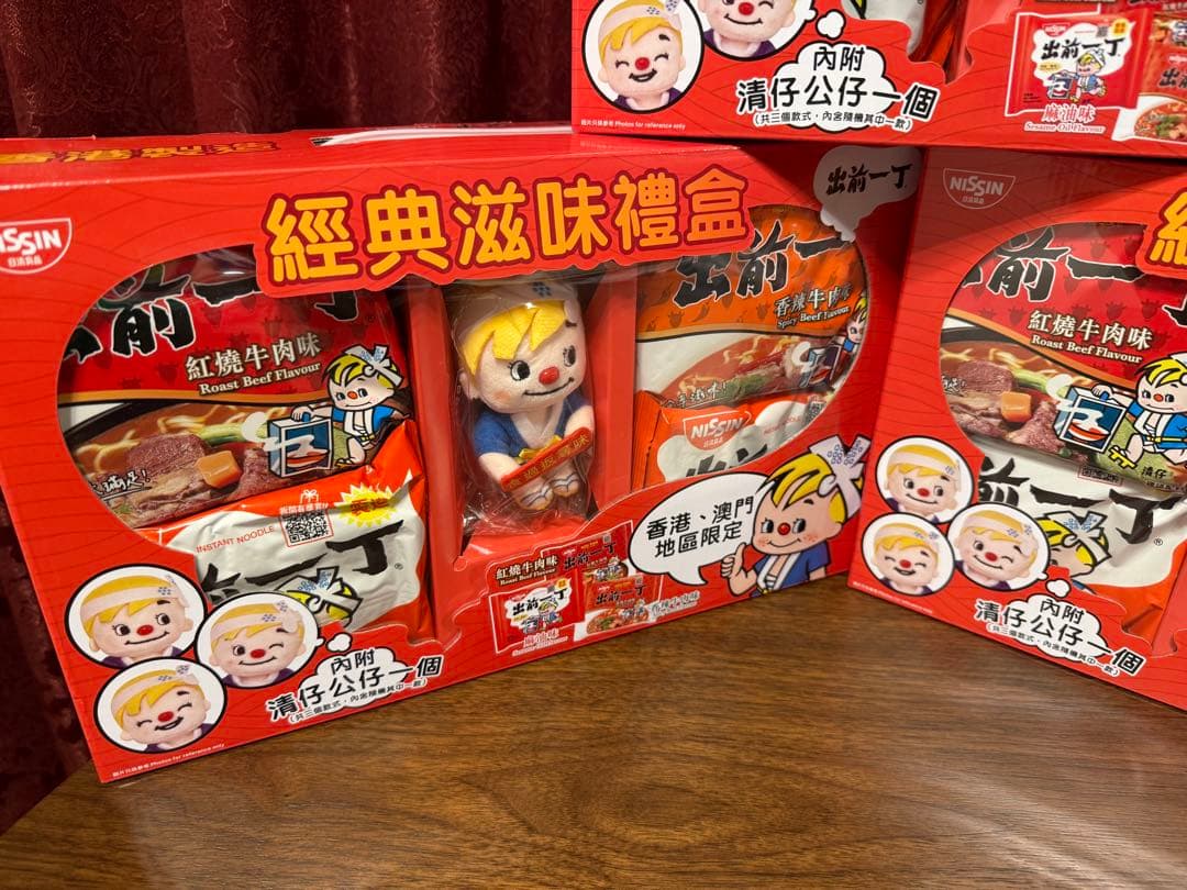 最終 香港限定 出前一丁 コンプリートセット お買い得