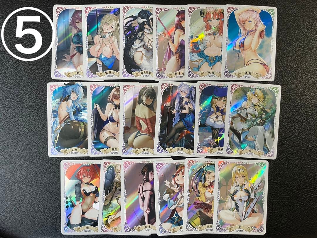 ⑤18枚　女性キャラのキラカード